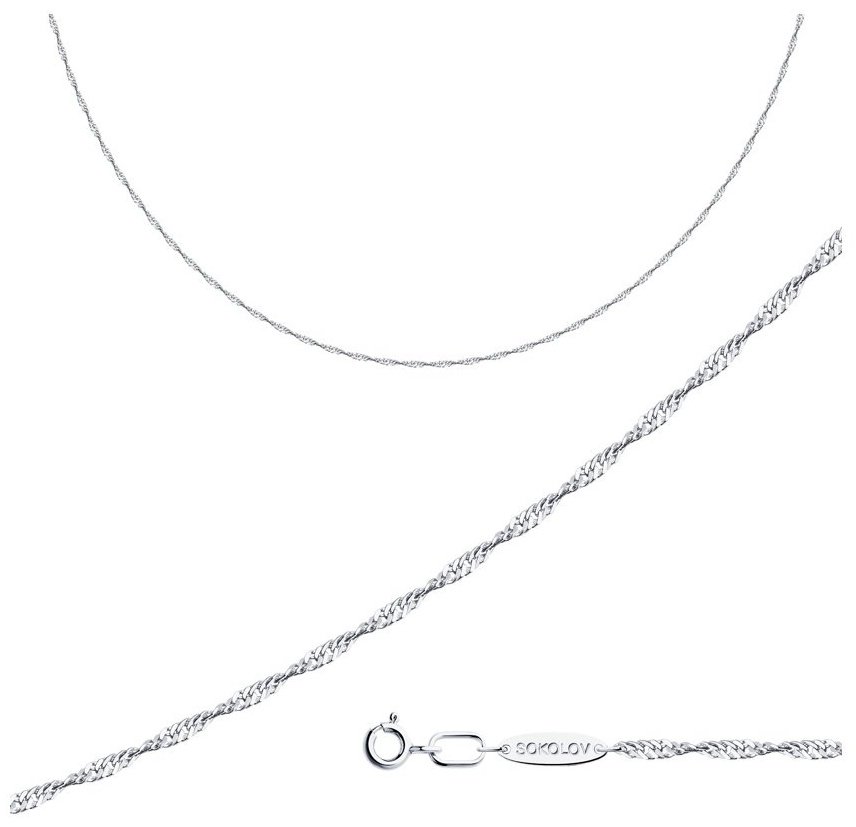 SOKOLOV SET-94030001_55_2 вес 3.61 г серебро, жемчуг - ForteMarket SOKOLOV SET-94030001_55_2 вес 3.61 г серебро, жемчуг купить,0