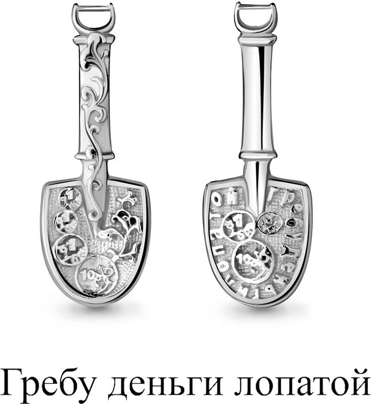 Ложка AQUAMARINE  70635  вес 1.7 г серебро, без вставок