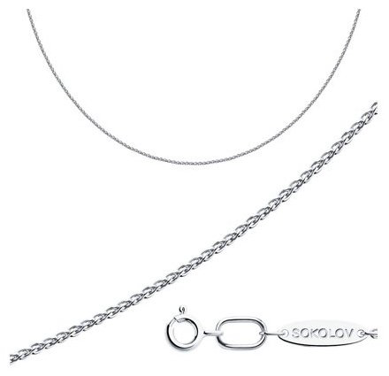 SOKOLOV SET-87030061_45_5 вес 3.73 г серебро, бриллиант купить,25000