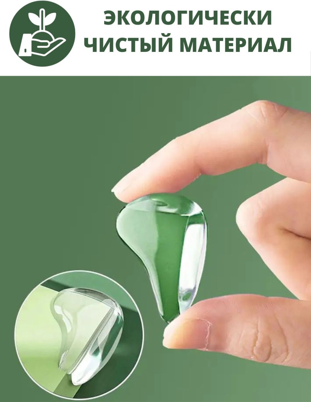 Накладка на углы SOLO- UGL, 12 шт, силикон, белый купить,0