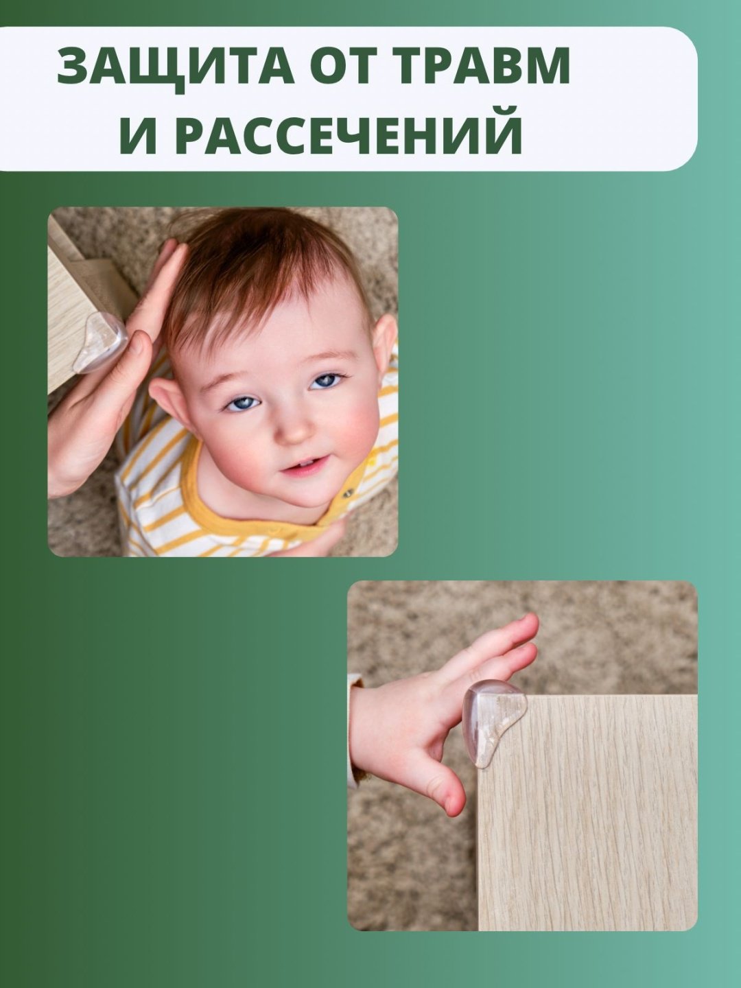 Накладка на углы SOLO- UGL, 12 шт, силикон, белый купить,0