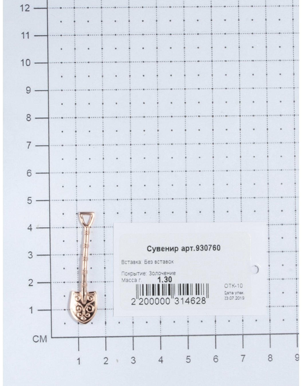 Загребушка Красная пресня 930760 вес 1.40 г серебро, без вставок - ForteMarket Загребушка Красная пресня 930760 вес 1.40 г серебро, без вставок купить,0