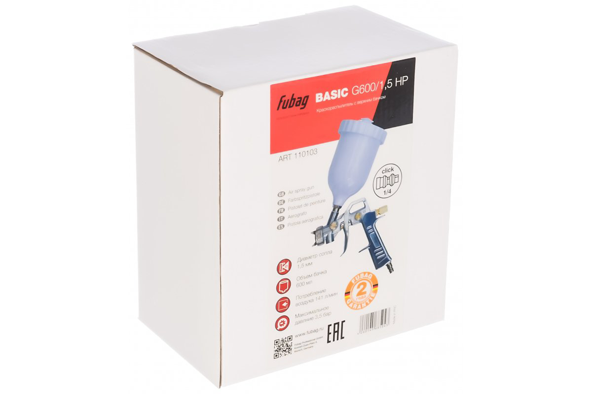 Краскопульт Fubag Basic G600/1.5HP 110103 купить,NaN