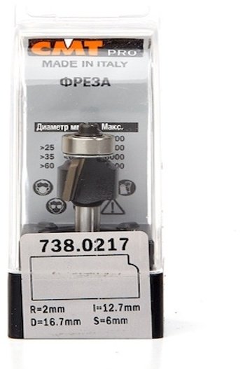 Фреза CMT 738.0217 купить,0