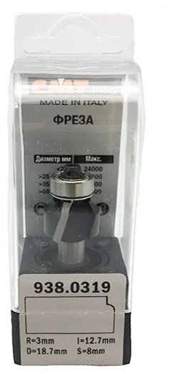 Фреза CMT 938.0319 - ForteMarket Фреза CMT 938.0319 купить,0