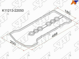 SAT прокладка клапанной крышки K1121322050