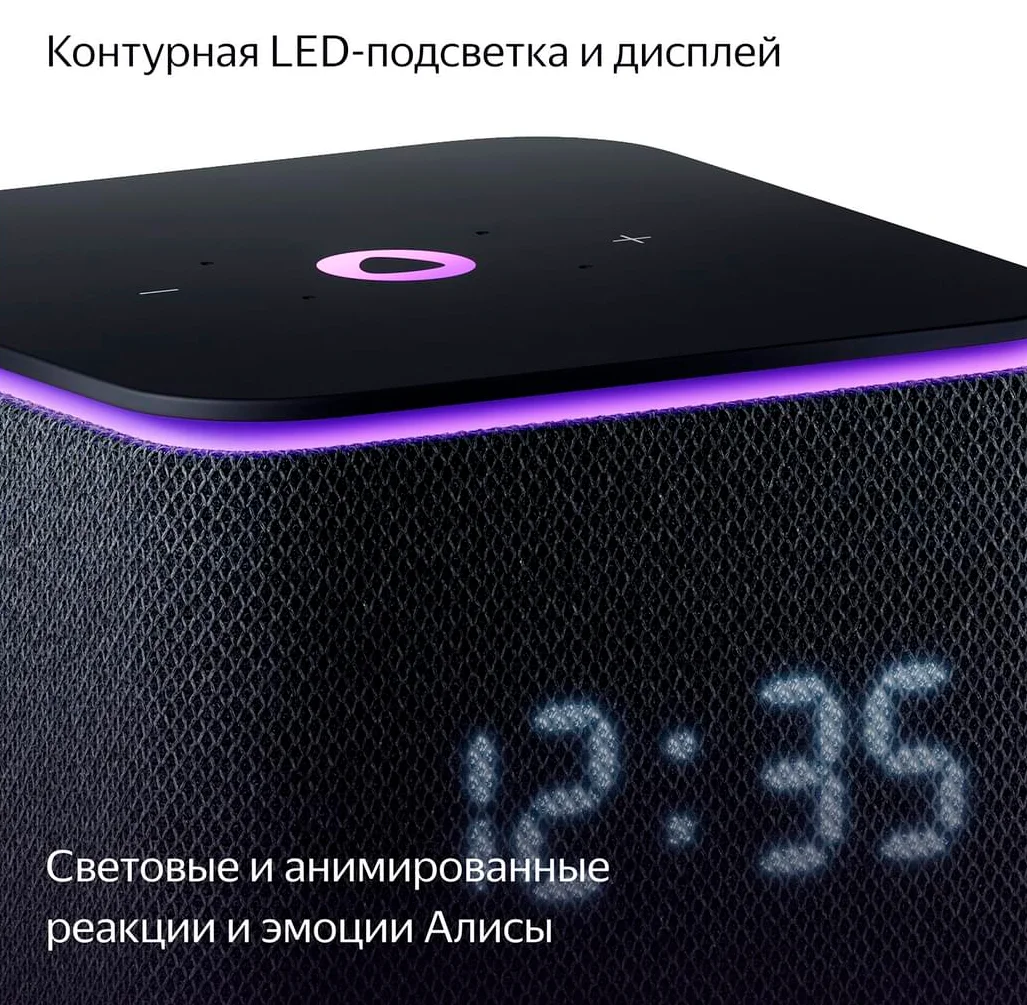 Умная колонка Яндекс.Станция Миди YNDX-00054 Black - ForteMarket Умная колонка Яндекс.Станция Миди YNDX-00054 Black купить,0