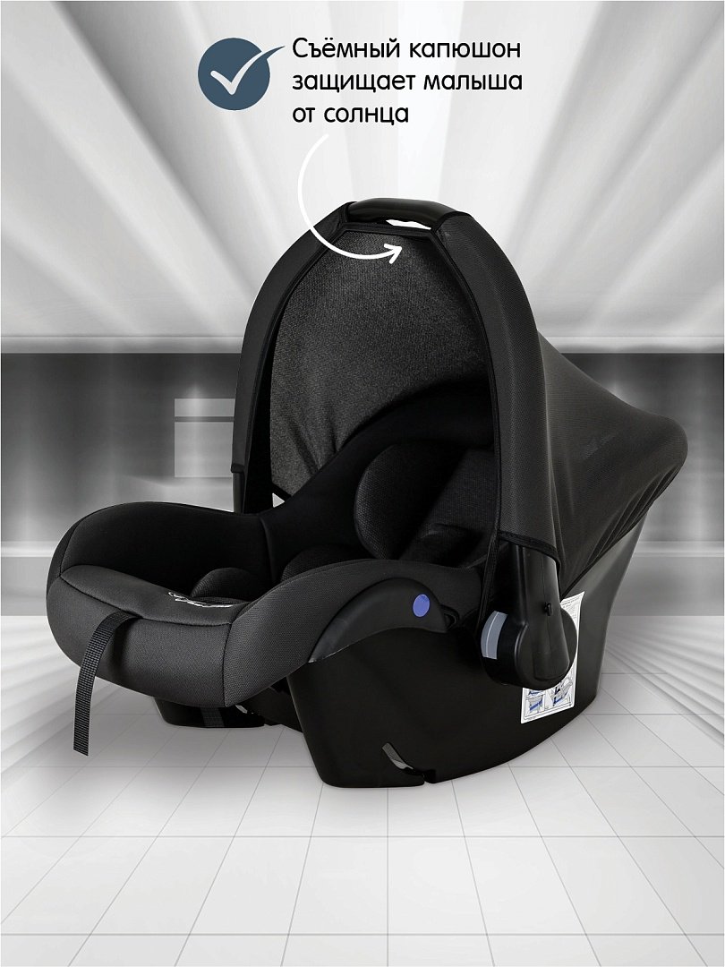 BamBola BIMBO KRES4225 0+ (до 13 кг) темно-серый - ForteMarket BamBola BIMBO KRES4225 0+ (до 13 кг) темно-серый купить,0
