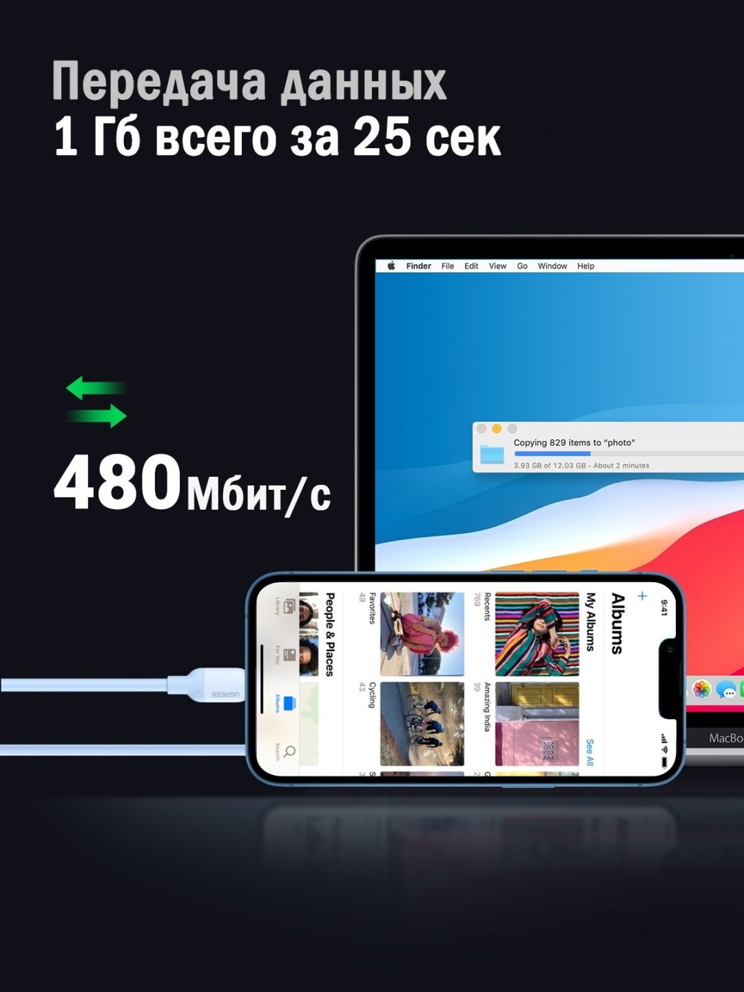 Кабель Ugreen USB TypeC (M), Lightning, 1 м, голубой купить,NaN