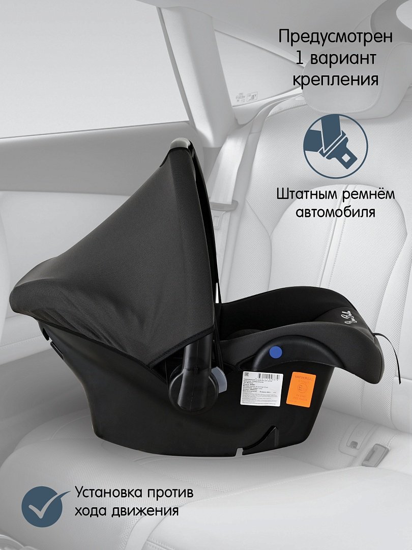 BamBola BIMBO KRES4225 0+ (до 13 кг) темно-серый - ForteMarket BamBola BIMBO KRES4225 0+ (до 13 кг) темно-серый купить,0