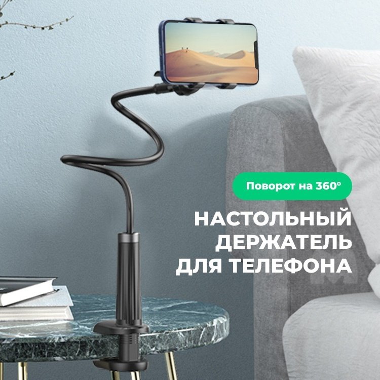 Держатель Ugreen LP113 80906 черный купить,3363