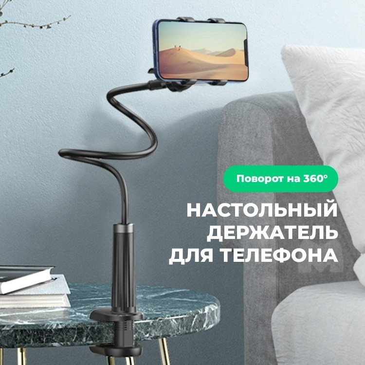 Держатель Ugreen LP113 80906 черный купить,3363