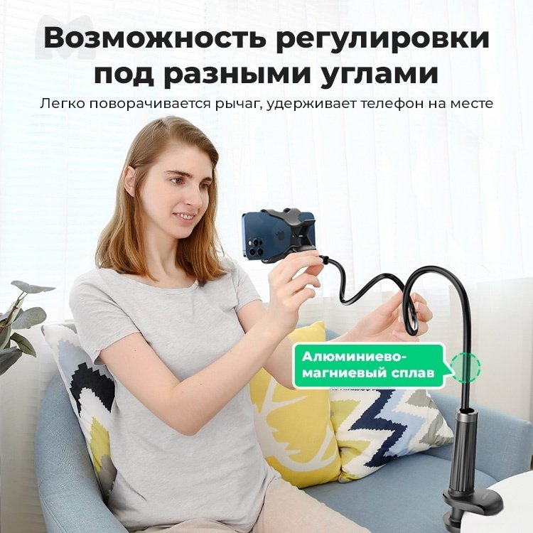 Держатель Ugreen LP113 80906 черный купить,3363