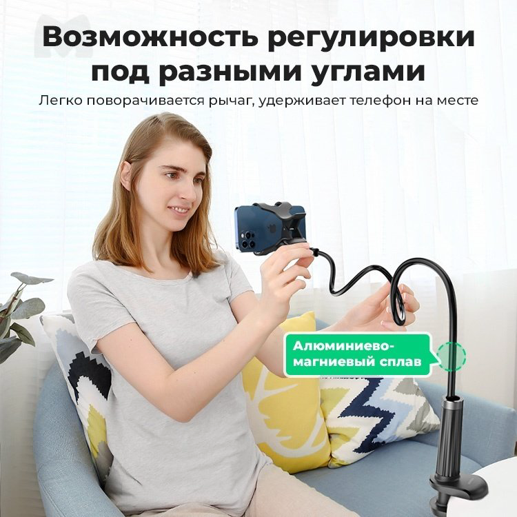 Держатель Ugreen LP113 80906 черный купить,3363