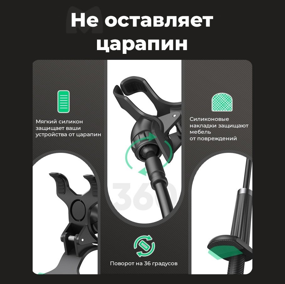 Держатель Ugreen LP113 80906 черный купить,3363