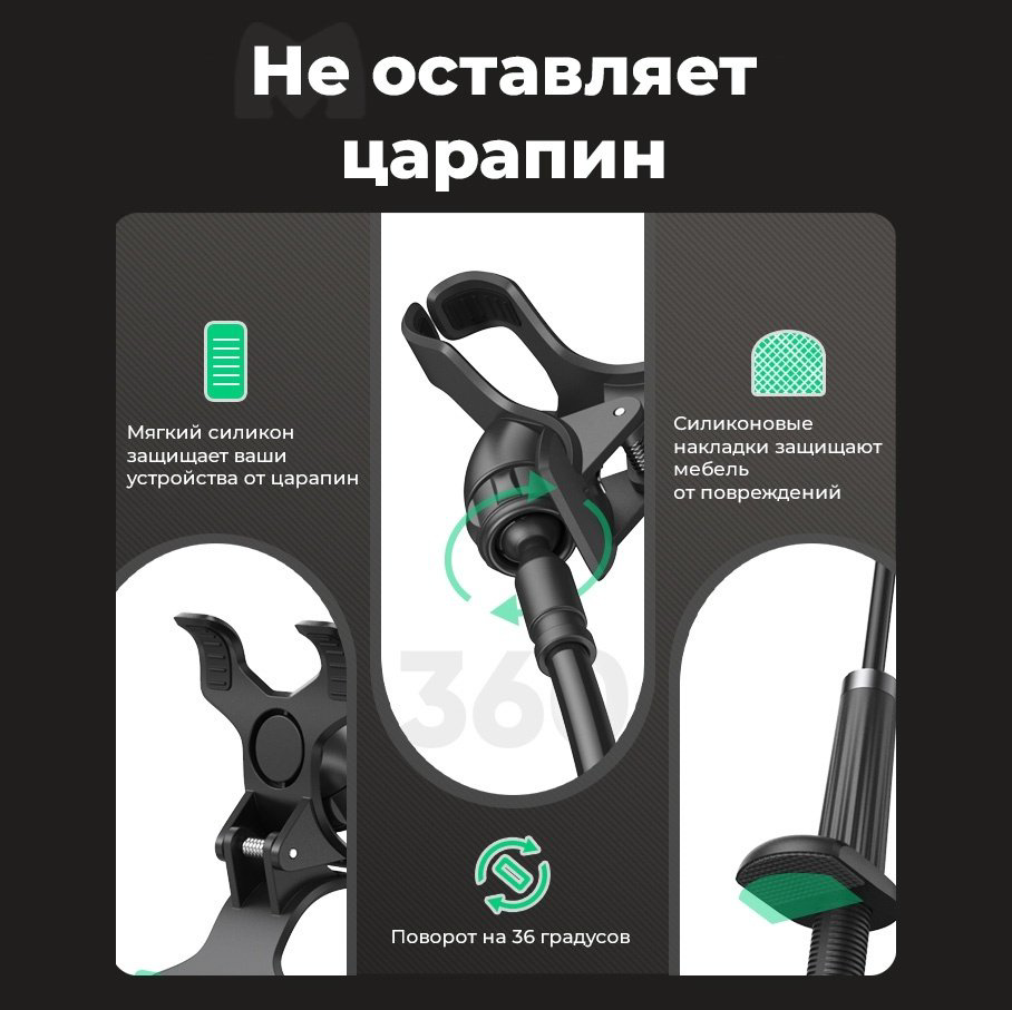 Держатель Ugreen LP113 80906 черный купить,3363