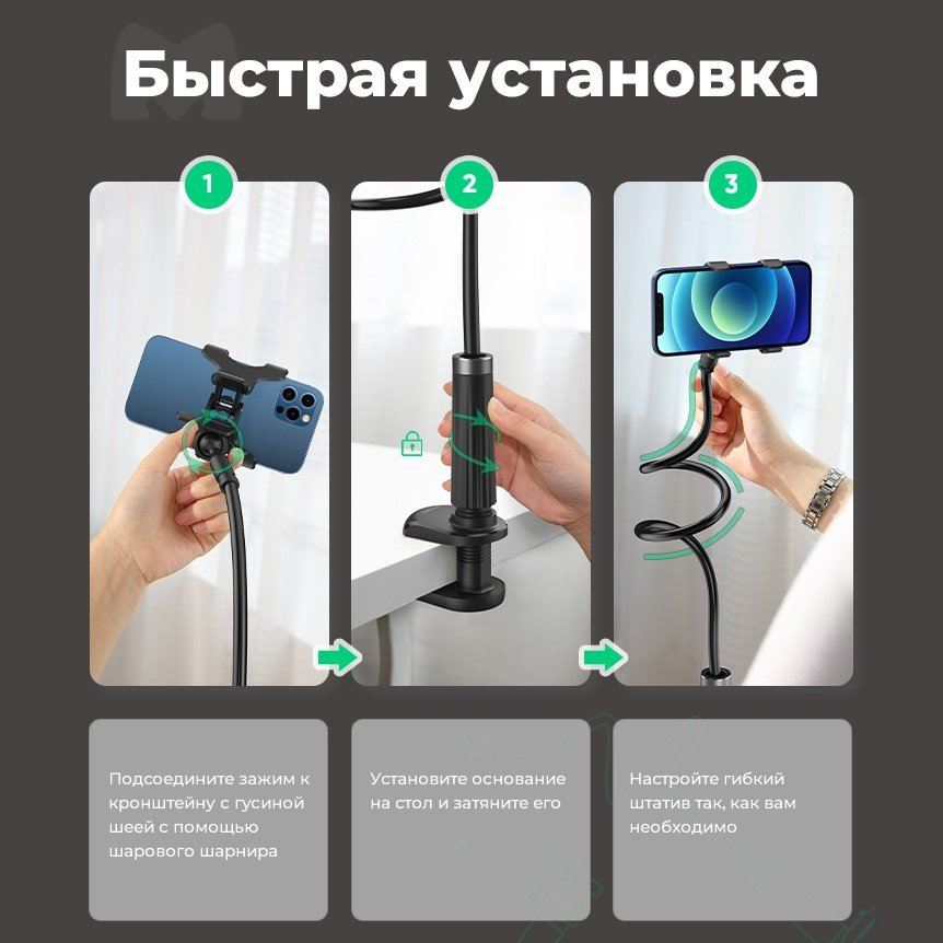 Держатель Ugreen LP113 80906 черный купить,3363