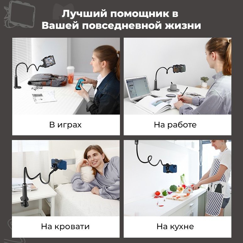 Держатель Ugreen LP113 80906 черный купить,3363