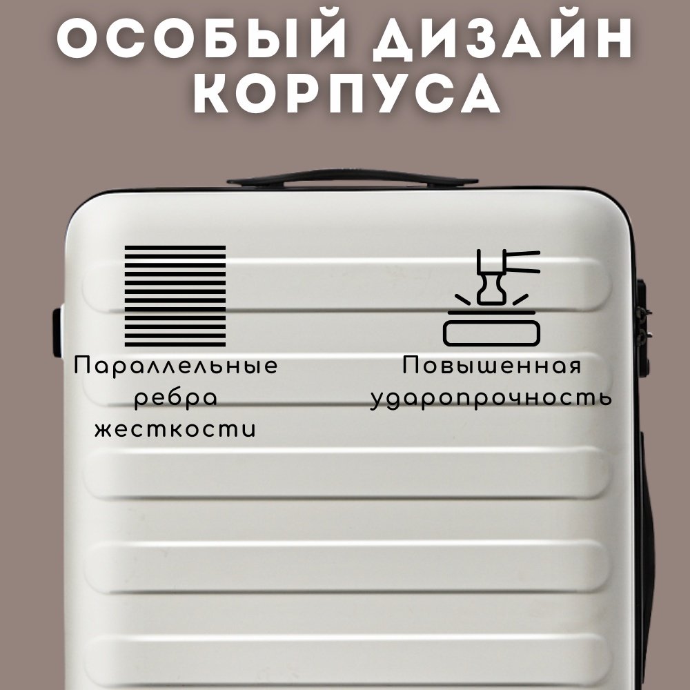 Чемодан Xiaomi Luggage Size 28 поликарбонат, ABS-пластик 100 л красный купить,0