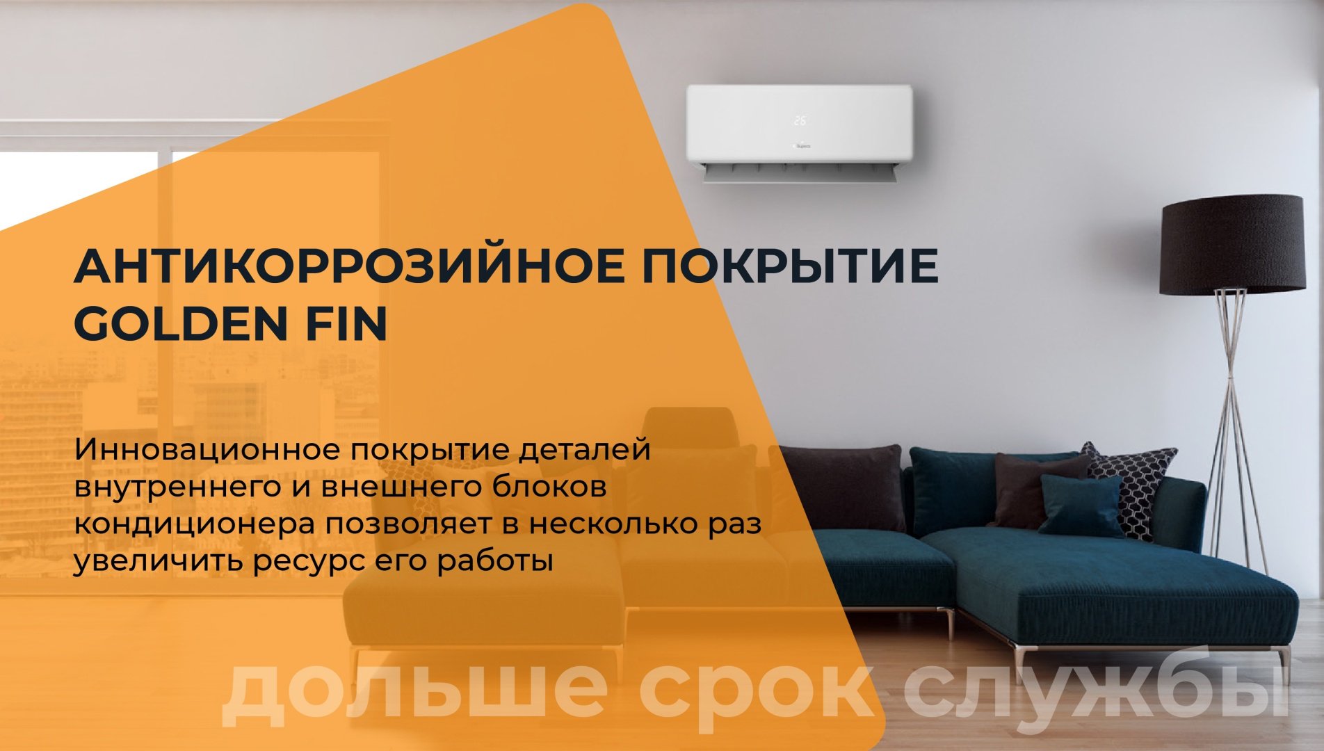 Бирюса B-09TPR-IK/B-09TPQ-IK белый + монтажный комплект