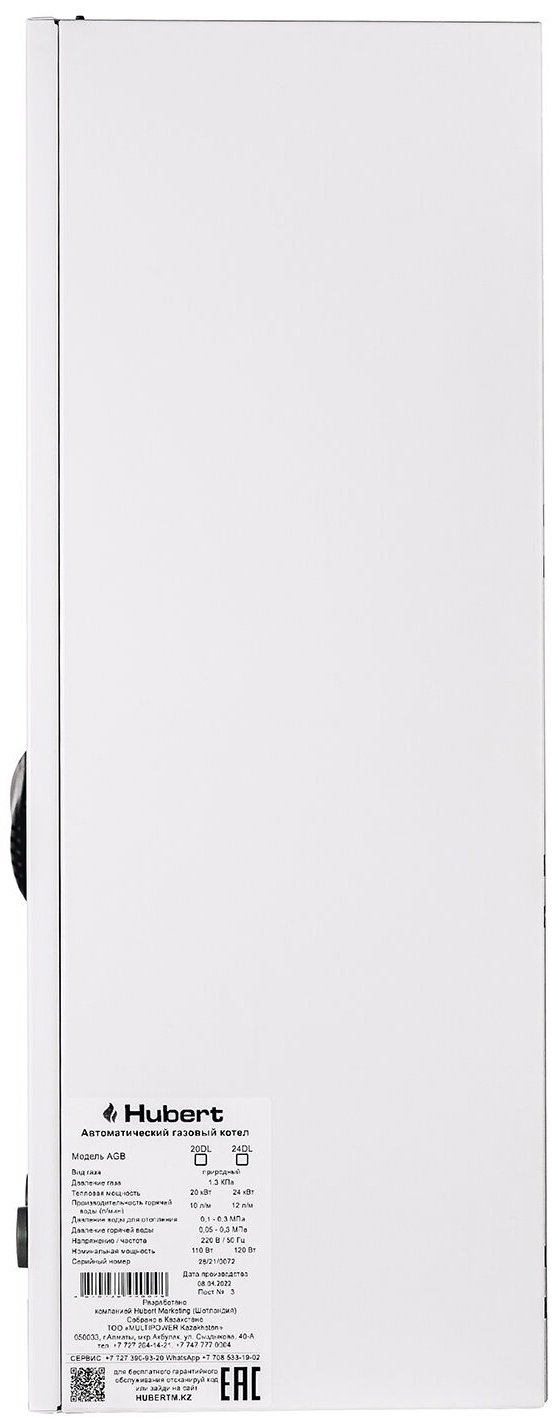 Газовый котел Hubert AGB 10 DL с дымоходом купить,0