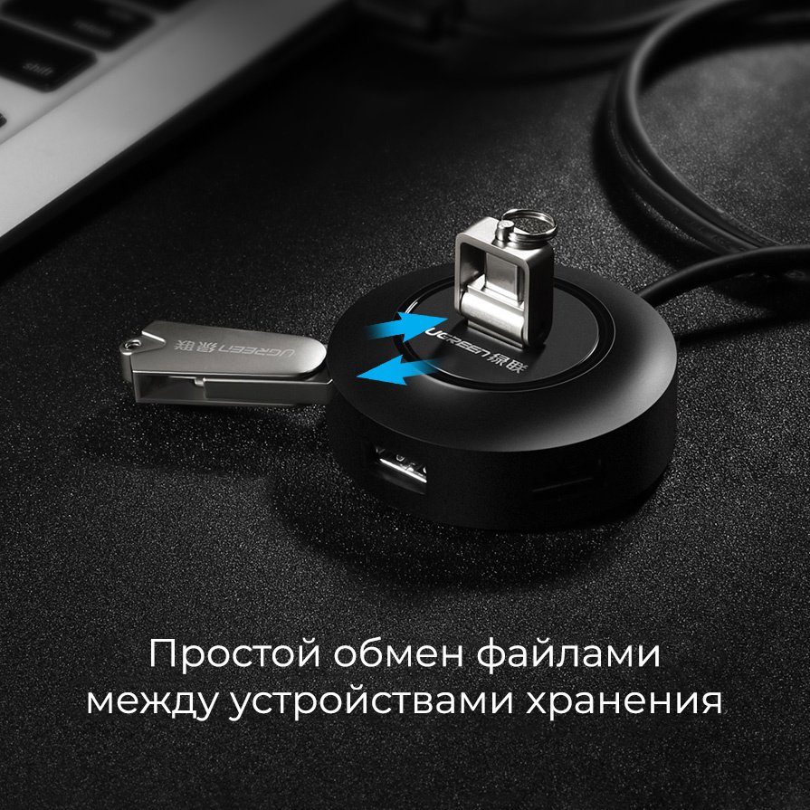 Док-станция Ugreen CR106 черный купить,0