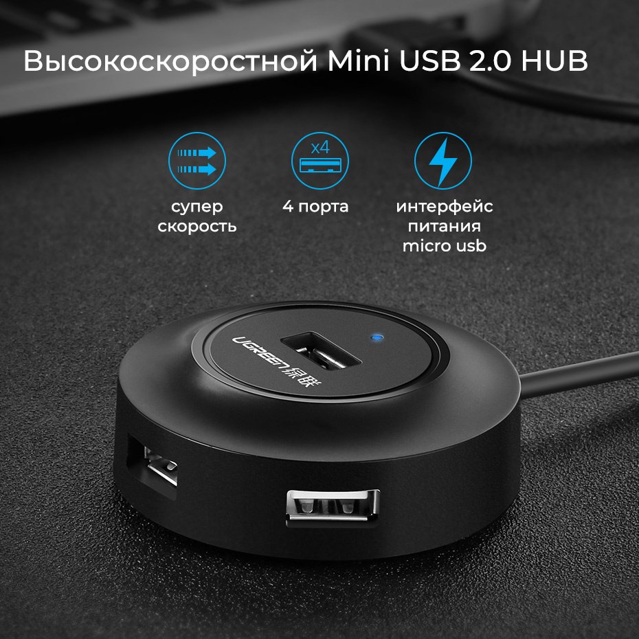Док-станция Ugreen CR106 черный купить,0