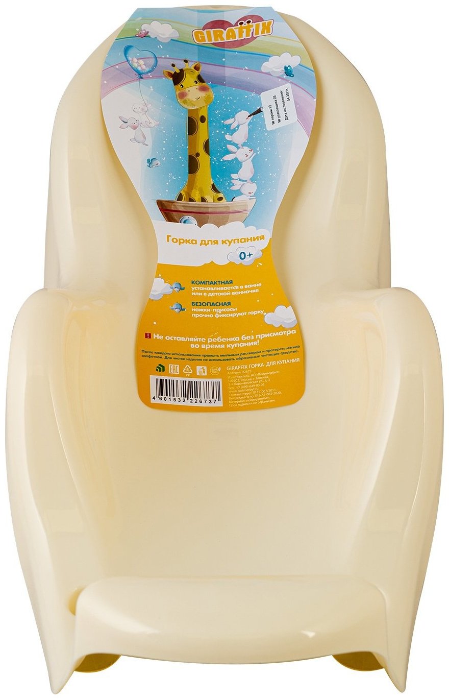 Полимербыт горка, с рождения, Giraffix 4322673 купить,NaN