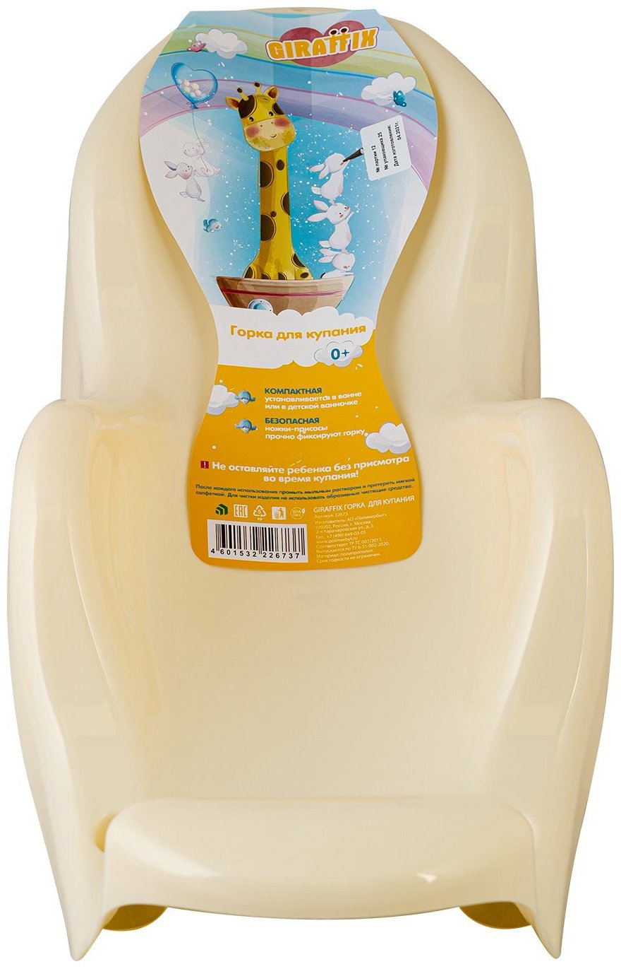 Полимербыт горка, с рождения, Giraffix 4322673 купить,NaN
