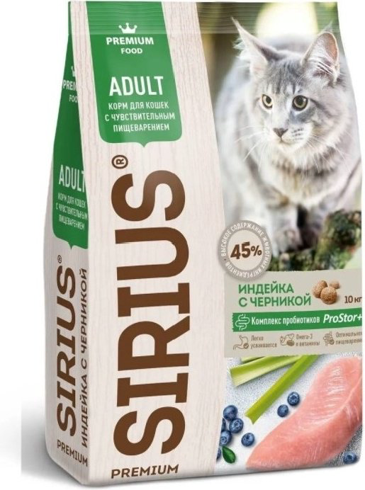 Корм Sirius 55453-2013 индейка, черника 1.5 кг купить,NaN