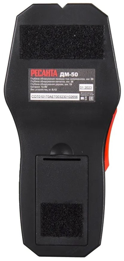 Детектор Ресанта ДМ-50 с дисплеем 61/10/533 купить,13990