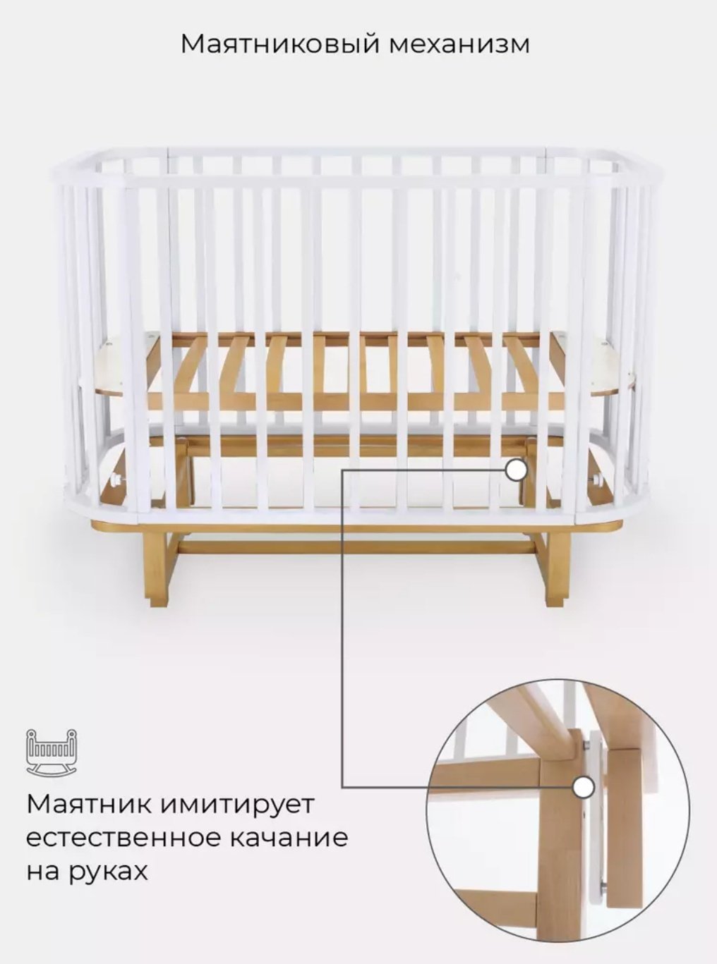 Rant манеж-кровать, поперечный маятниковый механизм Sandy для детей от 0 до 24 мес. купить,NaN