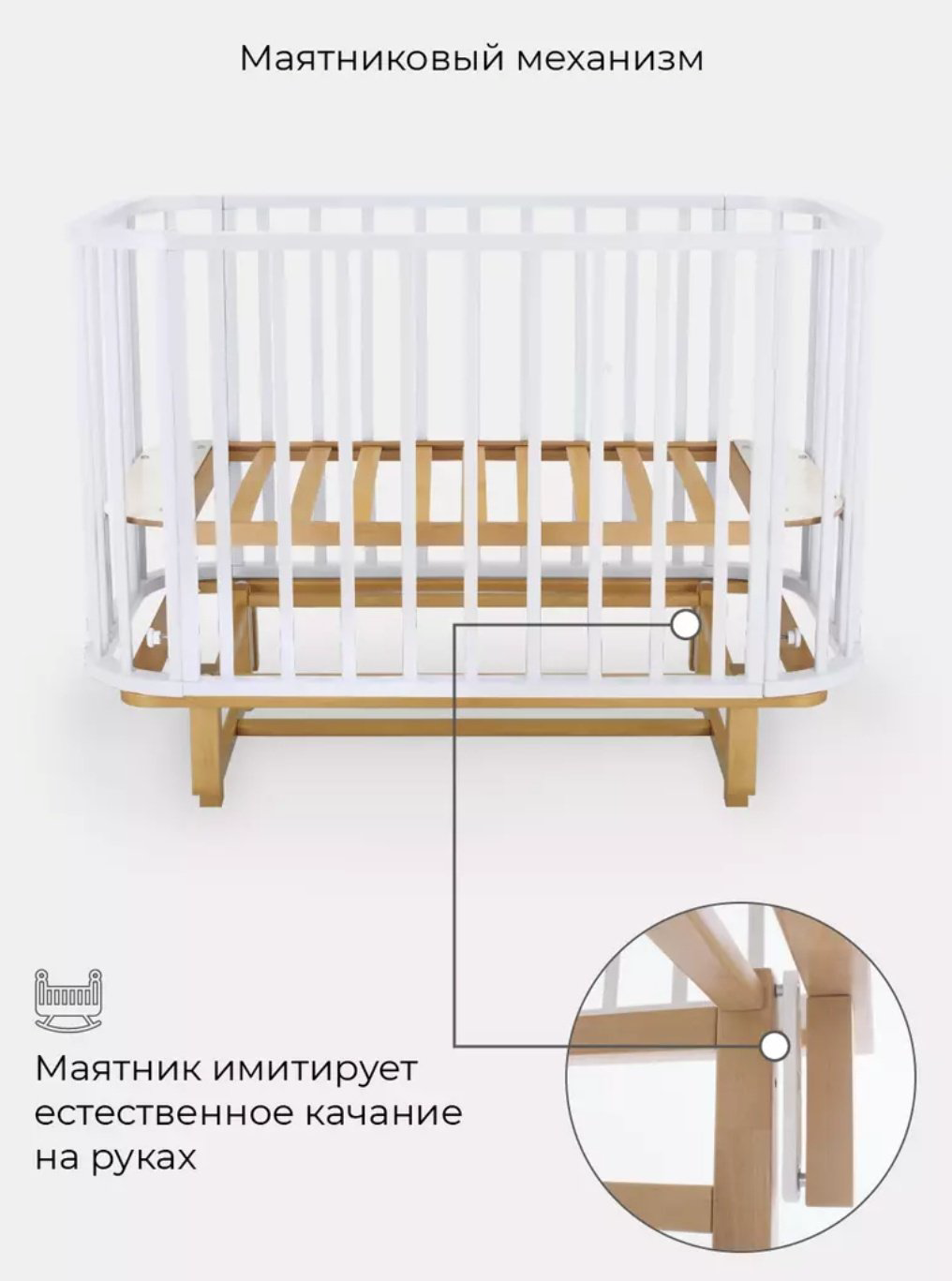 Rant манеж-кровать, поперечный маятниковый механизм Sandy для детей от 0 до 24 мес. купить,NaN