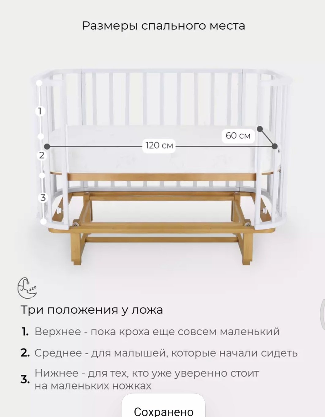 Rant манеж-кровать, поперечный маятниковый механизм Sandy для детей от 0 до 24 мес. купить,NaN