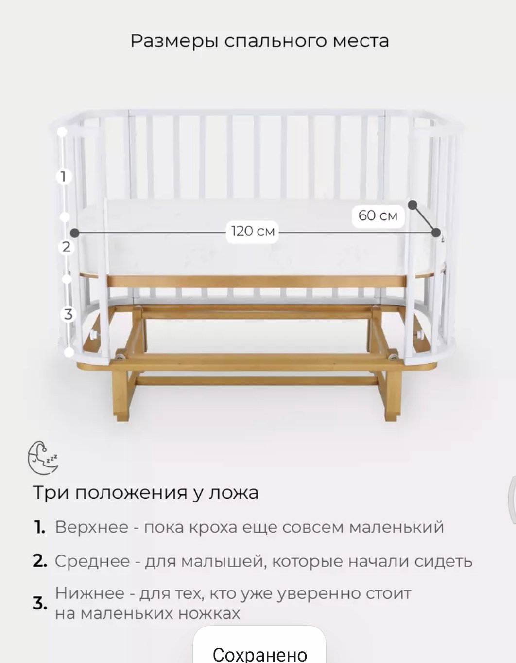 Rant манеж-кровать, поперечный маятниковый механизм Sandy для детей от 0 до 24 мес. купить,NaN