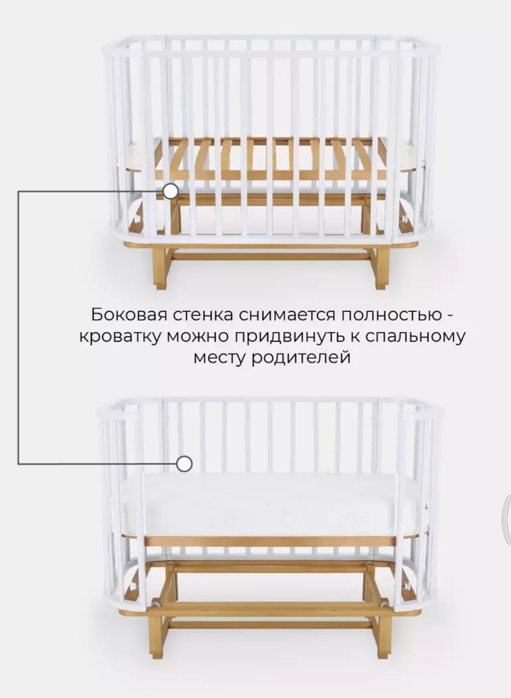 Rant манеж-кровать, поперечный маятниковый механизм Sandy для детей от 0 до 24 мес. купить,NaN