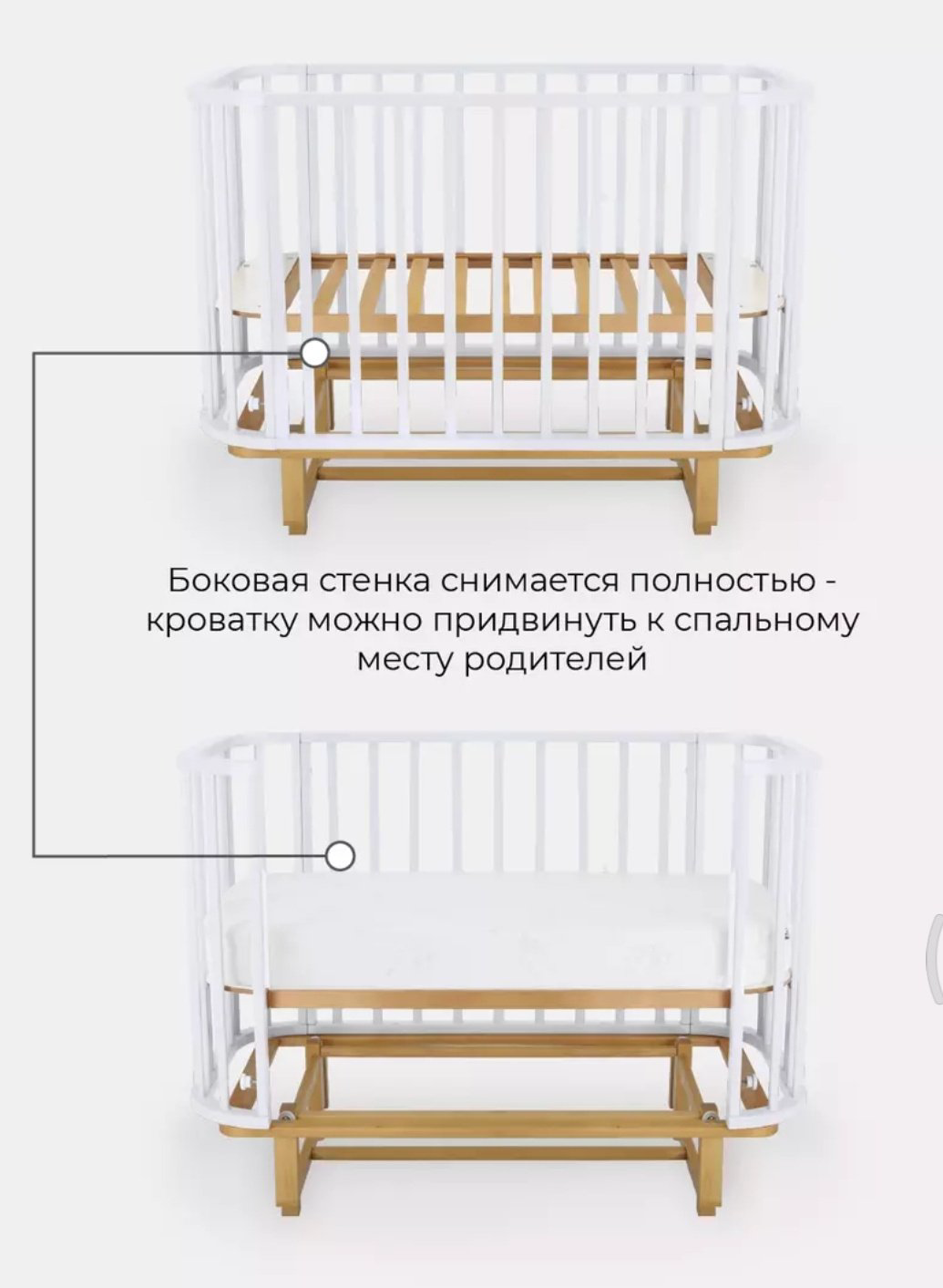 Rant манеж-кровать, поперечный маятниковый механизм Sandy для детей от 0 до 24 мес. купить,NaN