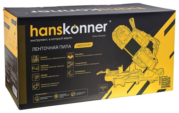 Ленточная пила Hanskonner HBS14127M - ForteMarket Ленточная пила Hanskonner HBS14127M купить,0