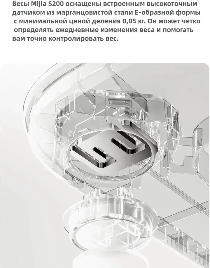 Напольные весы Xiaomi электронные S200 MJTZC02YM до 150 кг - ForteMarket Напольные весы Xiaomi электронные S200 MJTZC02YM до 150 кг купить,0