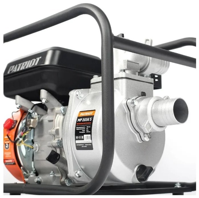 Мотопомпа Patriot MP 2036 S купить,0