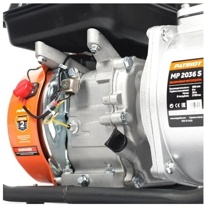 Мотопомпа Patriot MP 2036 S купить,0