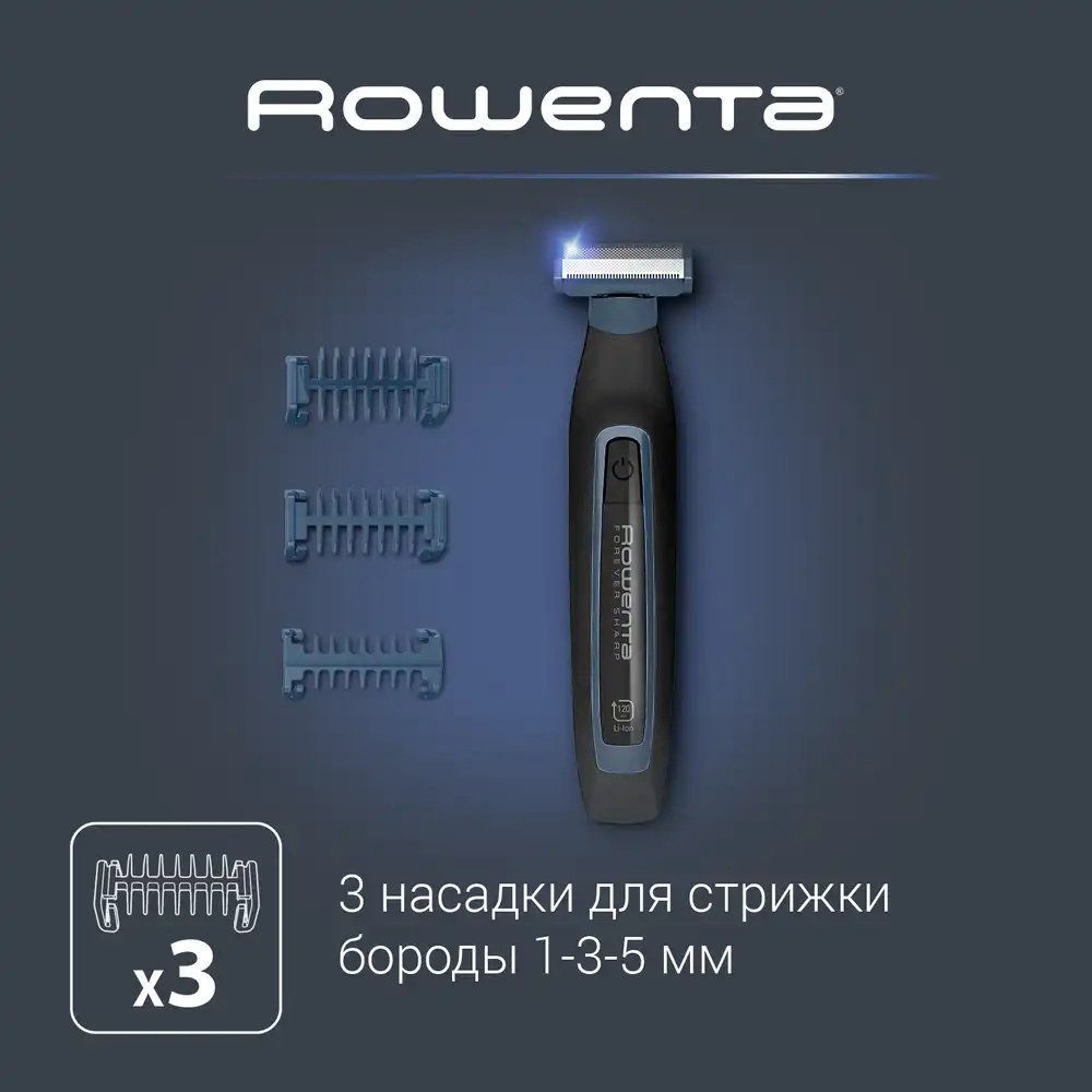 Rowenta триммер для бороды и усов Sport Forever Sharp TN6011F0 - ForteMarket Rowenta триммер для бороды и усов Sport Forever Sharp TN6011F0 купить,21990