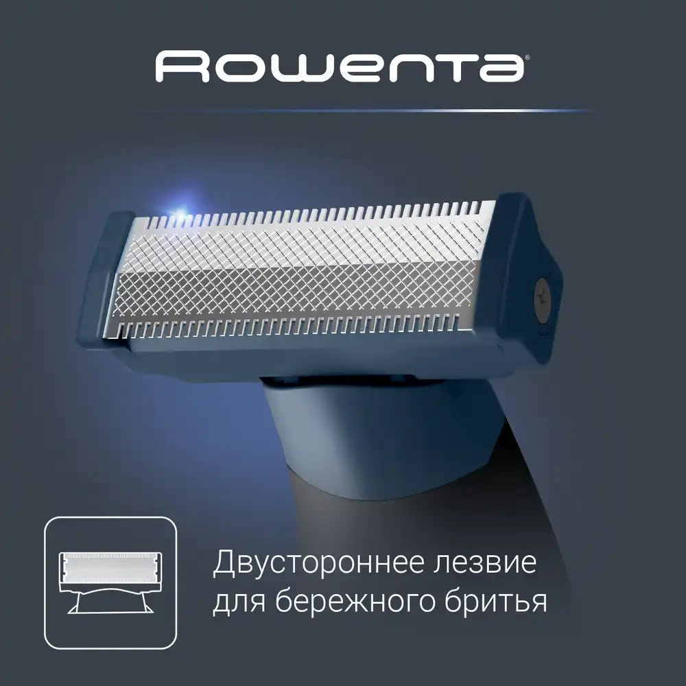 Rowenta триммер для бороды и усов Sport Forever Sharp TN6011F0 - ForteMarket Rowenta триммер для бороды и усов Sport Forever Sharp TN6011F0 купить,21990