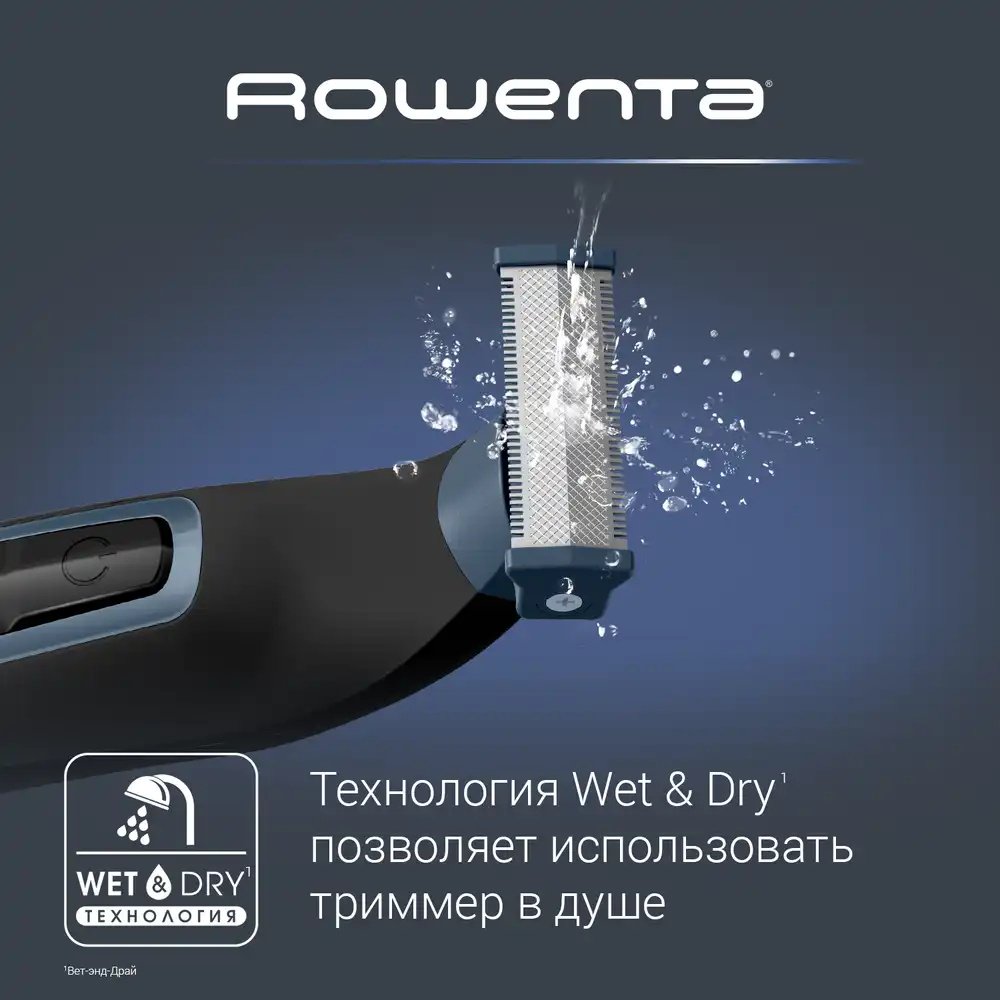 Rowenta триммер для бороды и усов Sport Forever Sharp TN6011F0 - ForteMarket Rowenta триммер для бороды и усов Sport Forever Sharp TN6011F0 купить,0