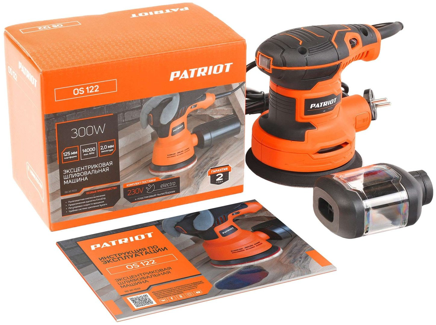 Плоскошлифовальная машина Patriot OS 122 купить,NaN