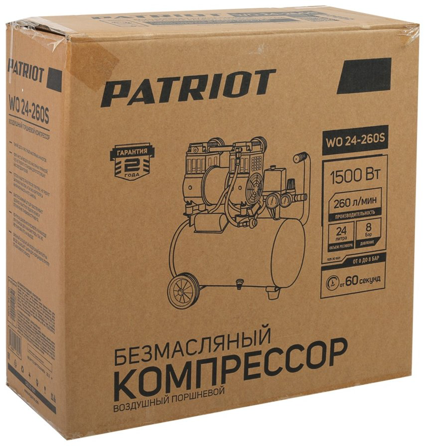 Компрессор безмасляный Patriot WO 24-260S, 8 бар купить,NaN