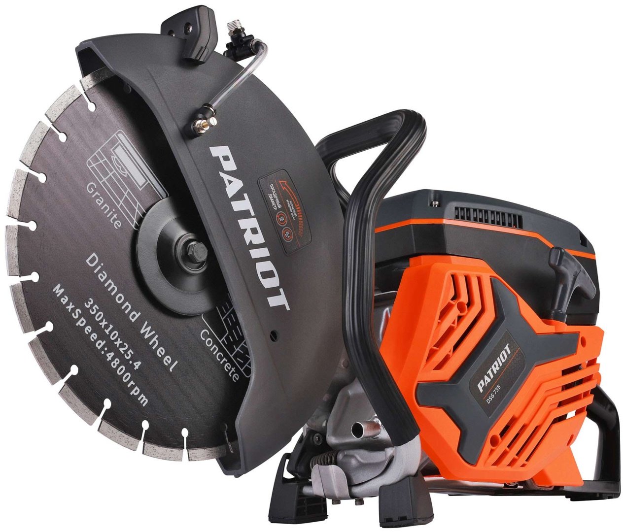 Бензиновый резчик Patriot DSG 735 купить,NaN