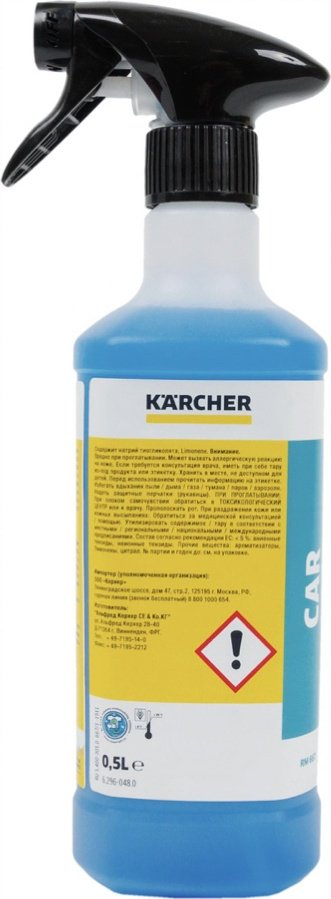 Karcher очиститель для колесных дисков RM 667 0.5 л