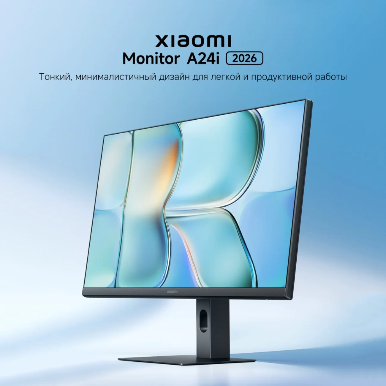 Монитор Xiaomi Monitor A24i 2026