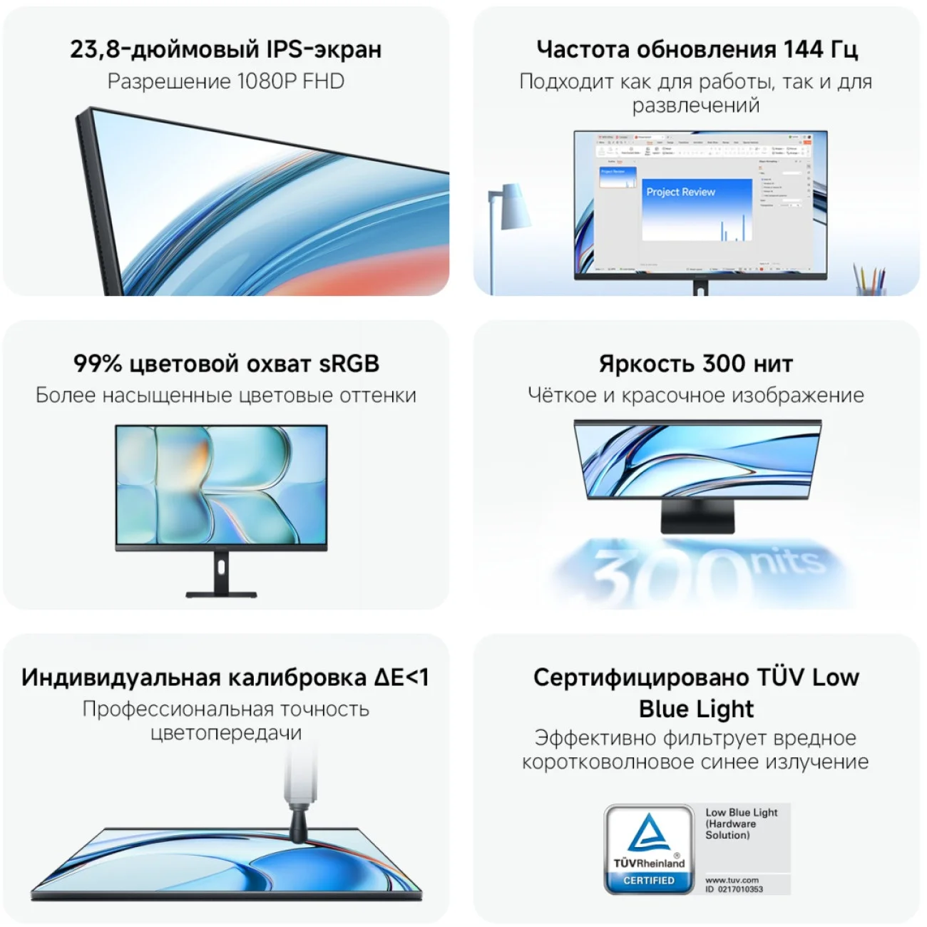 Монитор Xiaomi Monitor A24i 2026